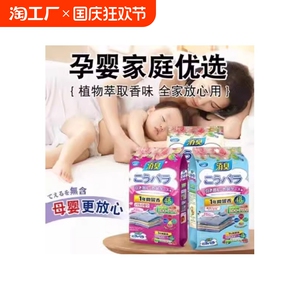 樟脑丸家用无毒衣柜防潮防霉除味驱花香香包虫衣服防蛀蟑螂丸虫球