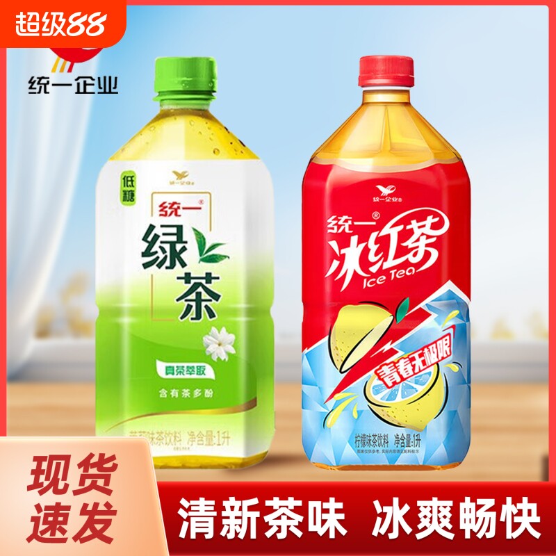 统一冰红茶柠檬味大瓶绿茶畅饮图片