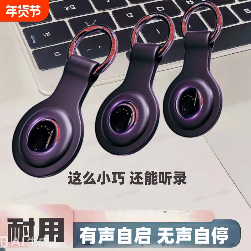 新款进口实时录音器笔自动收听音器高清降噪神器远程不充电监控,MP3/MP4/iPod/录音笔,MP3/MP4/iPod/录音笔,淘宝优惠券,粉丝福利购,淘宝优惠卷