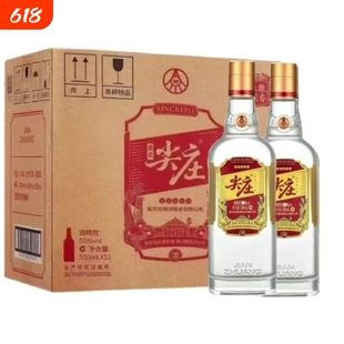 正品五粮液股份尖庄大光50度500ml×12瓶纯粮固态发酵浓香型白酒
