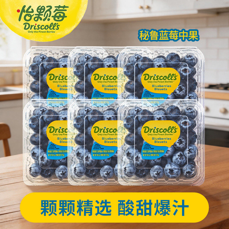 怡颗莓秘鲁蓝莓新鲜水果酸甜口感低GI中果125g/盒浆果大果