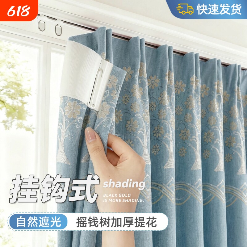 窗帘挂钩式防晒隔热遮光布2026新款客厅高级感家用小窗户成品隔音