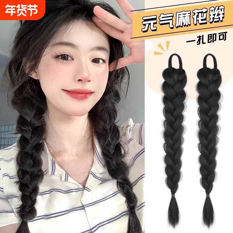 麻花辫假发辫子长辫头发仿真发马尾马尾辫新中式挑染发型高温丝