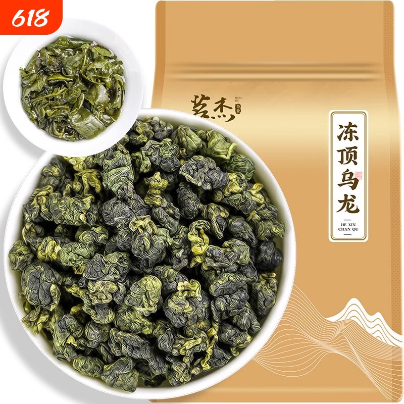 冻顶乌龙茶500g茶叶新茶浓香型台湾高山乌龙可冷泡散装桂花