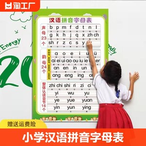 小学汉语老师推荐孩子爱学