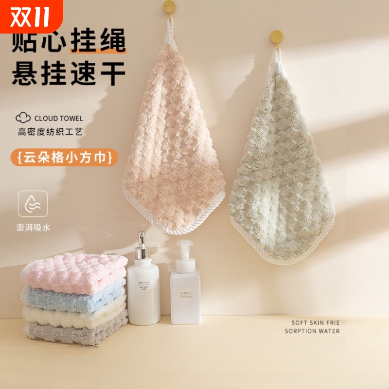 可爱擦手巾挂式吸水不掉毛小方巾家用厨房抹布速干儿童2024挂钩