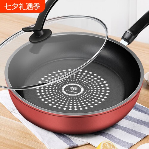 晶钻不粘锅家用平底炒菜锅24cm厨房锅具煎锅电磁炉煤气灶通用炒锅