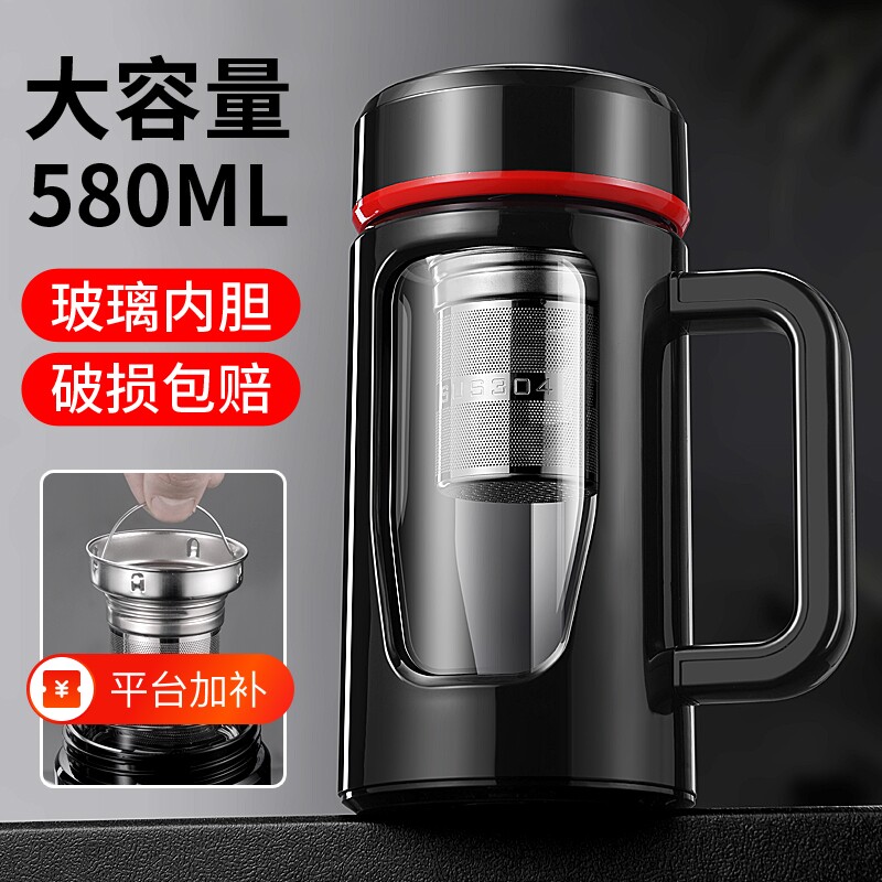 茶杯杯子水杯茶水分离双层玻璃杯男大容量防爆隔热带把手泡茶单层