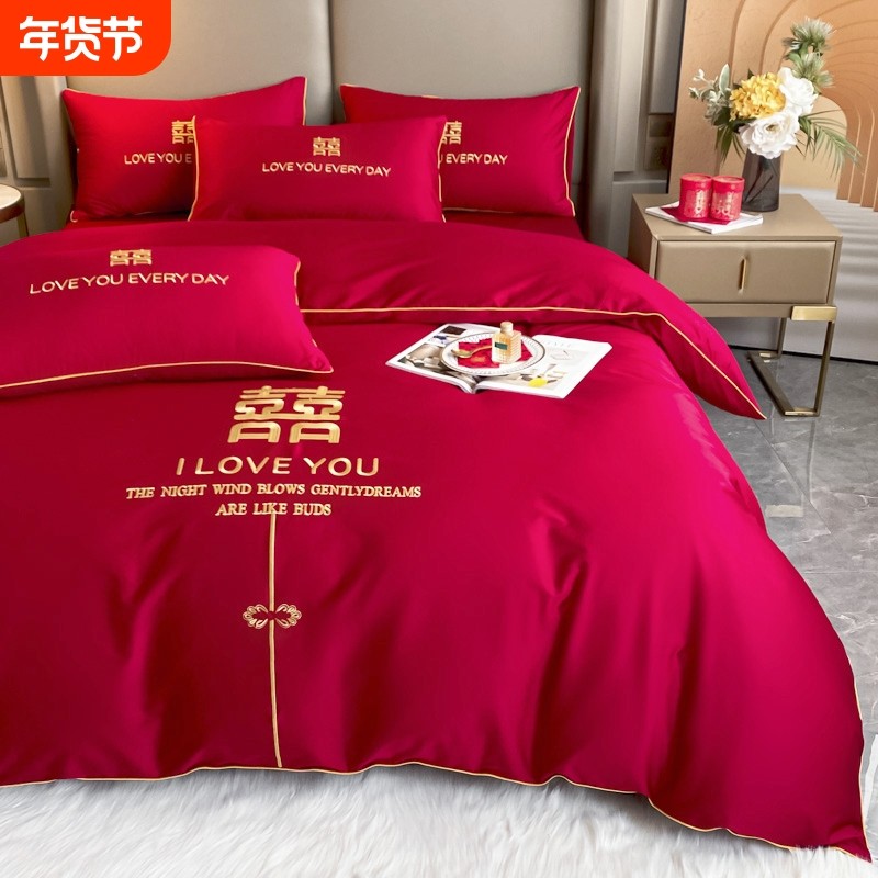 高档婚庆四件套喜被套刺绣龙凤房嫁礼床笠单床上用品4新婚喜庆