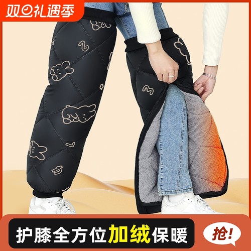 电动车护膝冬季骑车保暖加绒加厚电瓶摩托车护腿神器男女膝盖护套