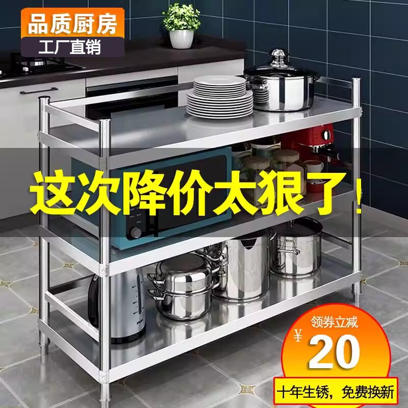 不锈钢厨房置物架落地3多层放锅架子4微波炉烤箱家用储物收纳货架