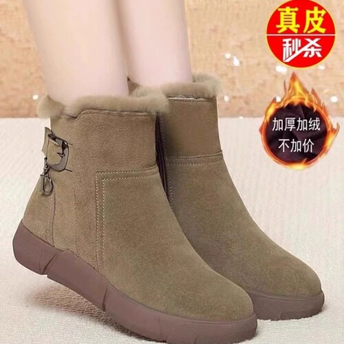 意尔康心选品牌特价真皮加绒加厚东北雪地靴大码短靴42皮毛一体防