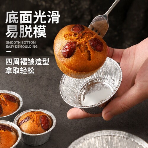 【6988人购买】烤鸡蛋锡纸杯铝箔