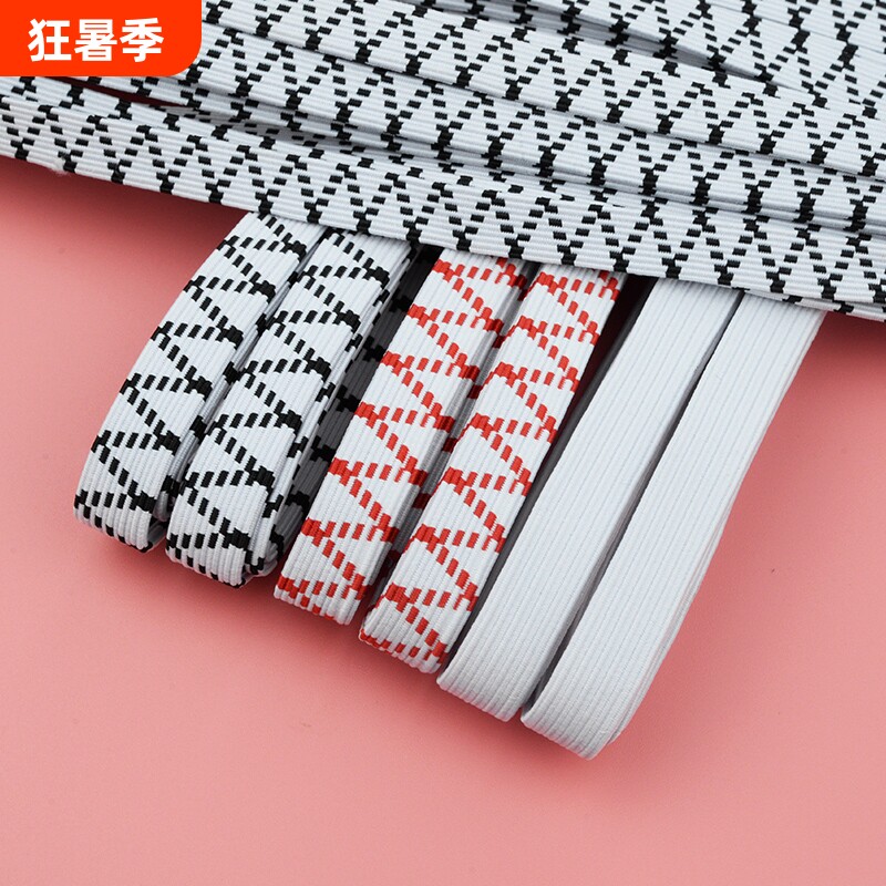 松紧带宽高弹加厚双层黑白橡皮筋带扁裤腰弹力带装饰绑带服装辅料