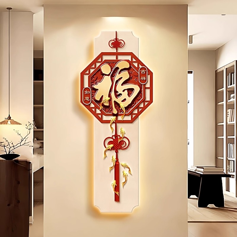 福字玄关装饰画新年喜庆走廊过道挂画2026新款高端入户门壁画灯