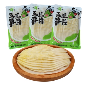 有机玉兰笋片火锅笋清水300g 3袋