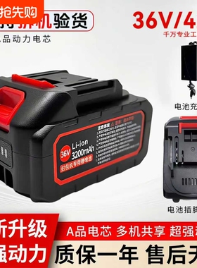 飞人牌缝包机封包机电池36v42v通用锂编织袋电动打包机电池充电