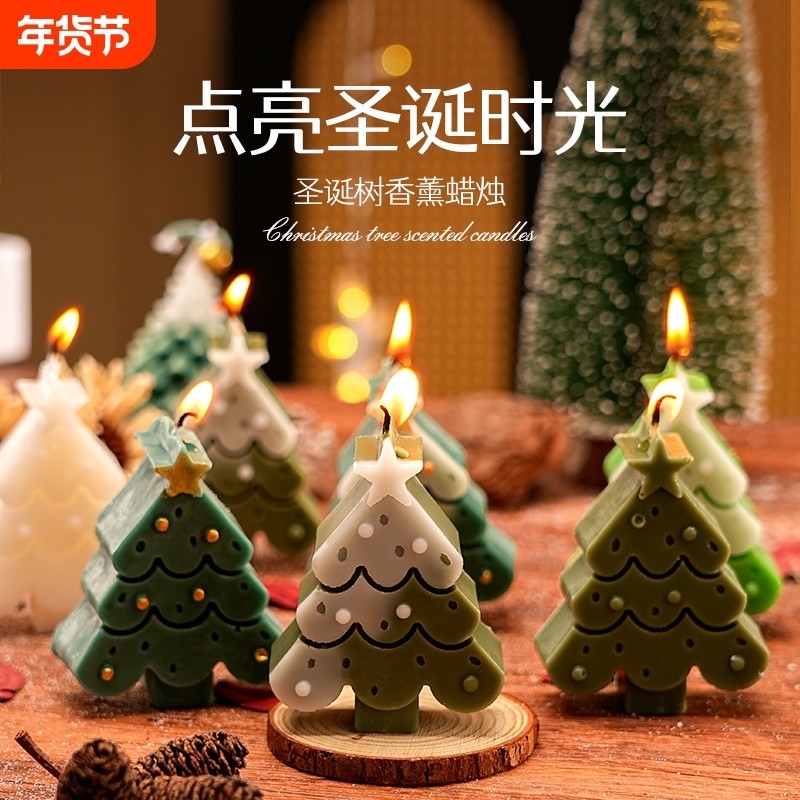 圣诞节礼物高级感ins小众伴手礼圣诞老人圣诞树香薰蜡烛生日礼盒