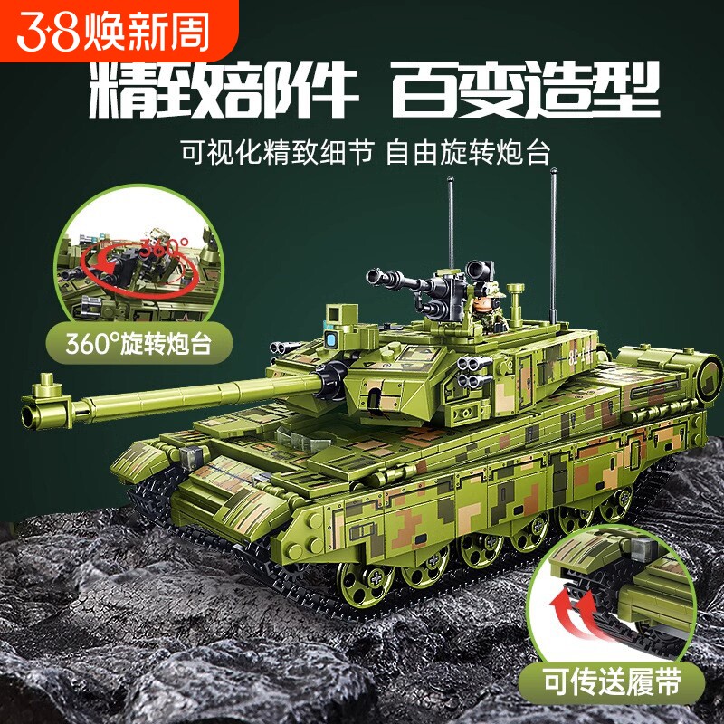 兼容乐高巨大型坦克装甲车军事积木益智拼装儿童玩具6-12适用乐高
