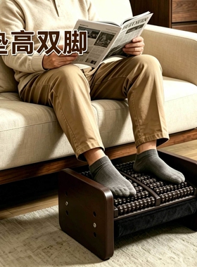 办公室脚踏垫脚凳搁脚凳工位午休按摩神器脚踏板脚踩凳休闲按摩器