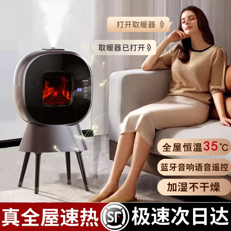 取暖器暖风机电暖气家用节能省电全屋大面积速热石墨烯超静音壁炉冬天神器仿真火焰烤火炉桌面2025新款办公室