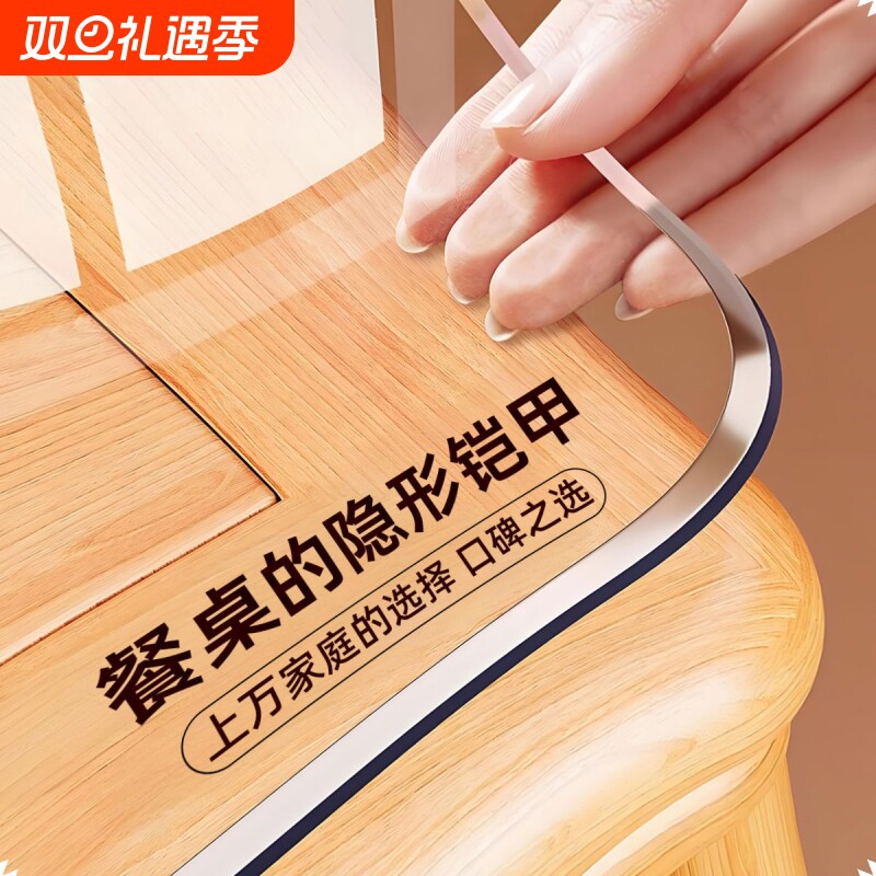 2025新款轻奢pvc透明餐桌垫桌布防水防油防烫保护垫子*隔热桌