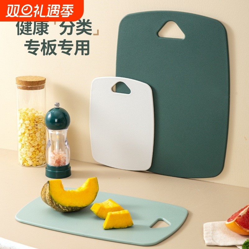厨房辅食砧板三件套家用婴儿塑料加厚双面分类切菜板小切水果案板