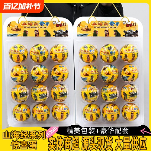 爆款国外山海经TungTungSahur通通通木头人手办盲盒随机扭蛋玩具