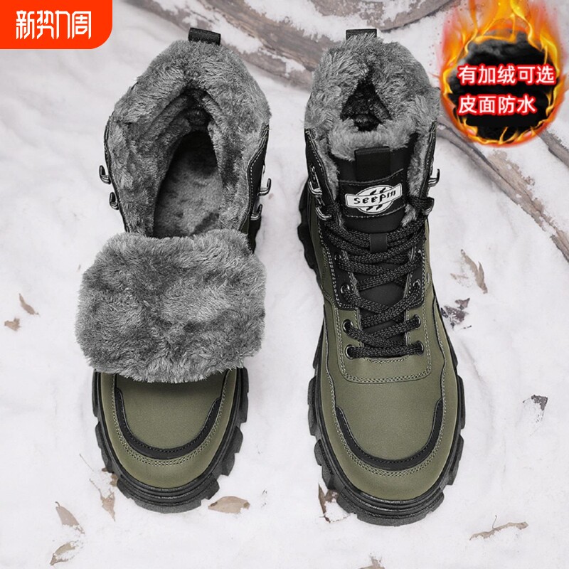 东北大棉鞋男款冬季加绒加厚保暖冬鞋马丁靴子男士防水防滑雪地靴