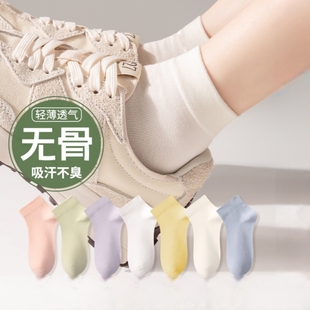 白色袜子女纯棉夏季 运动中筒袜 吸汗透气无骨短袜100%全棉袜春秋季