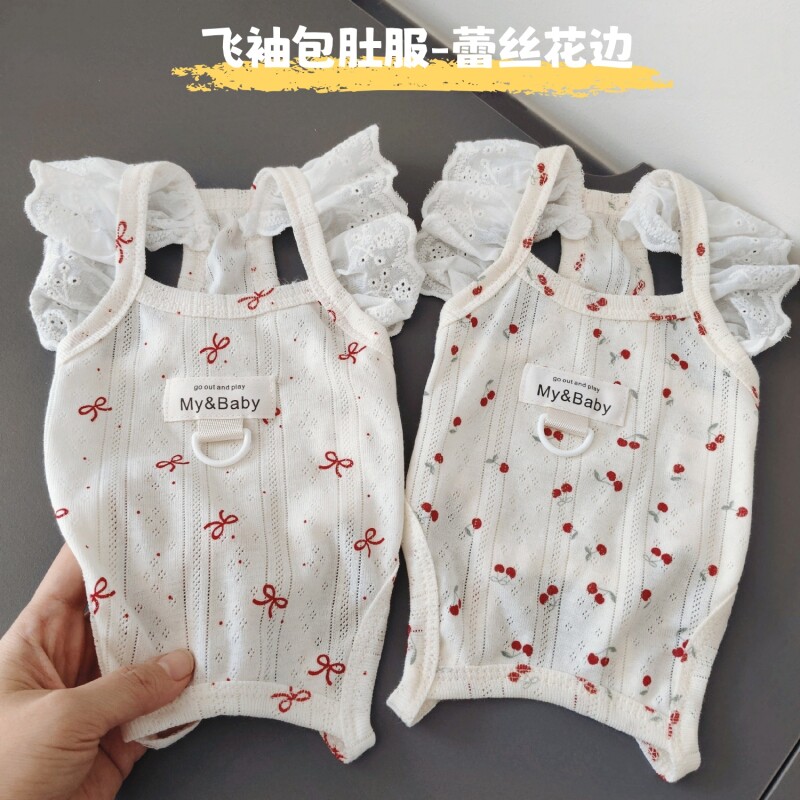 宠物包肚衣背心猫咪狗狗衣服空调服夏季薄款护肚睡衣四脚蕾丝防虫图片