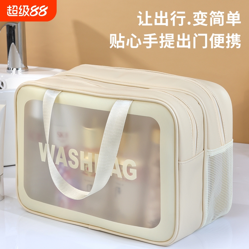 干湿分离洗漱包|超1000次加购