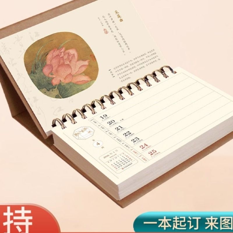 2026马年办公商务桌面记事台历牛皮纸周历计划日程本周历厂家批发