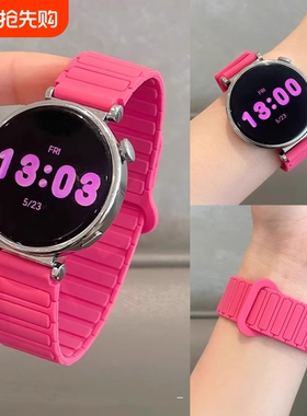 新硅胶磁吸表带适用华为GT6通用GT5watch5FIT4小米9Pro手表gt4/3pro新款拼色硅胶运动透气金属黑色表盘