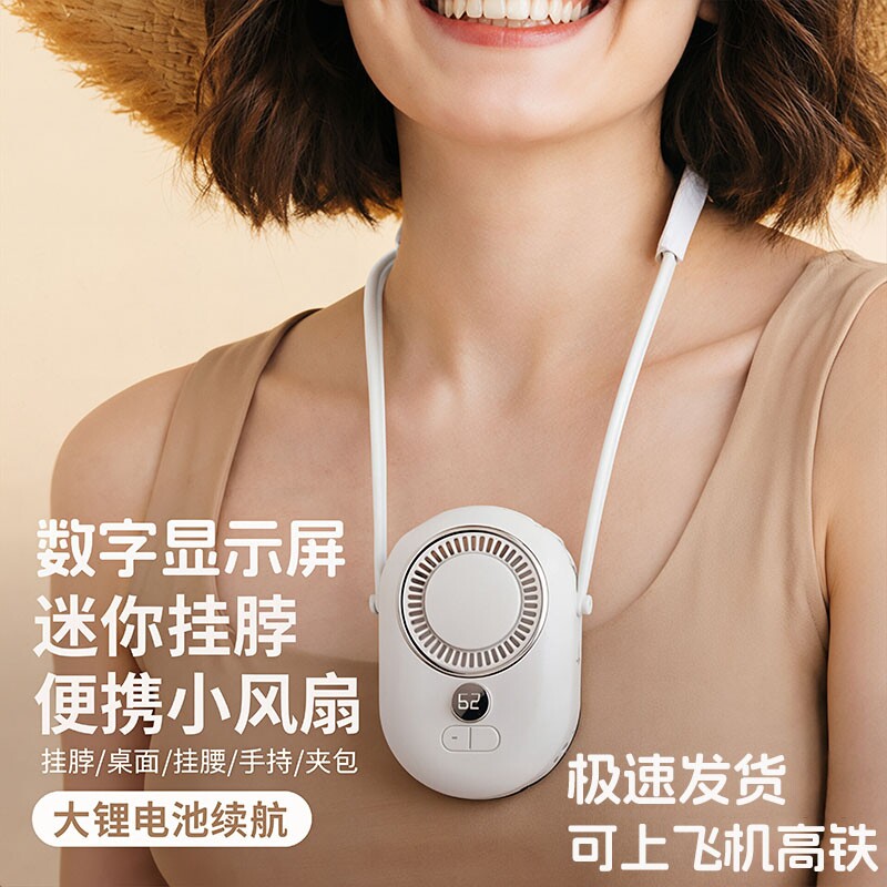 随身usb可调节多档小风扇制冷高速涡轮增压超静音手持便携式挂脖迷你风扇充电式持久耐用桌面喷雾挂腰两用