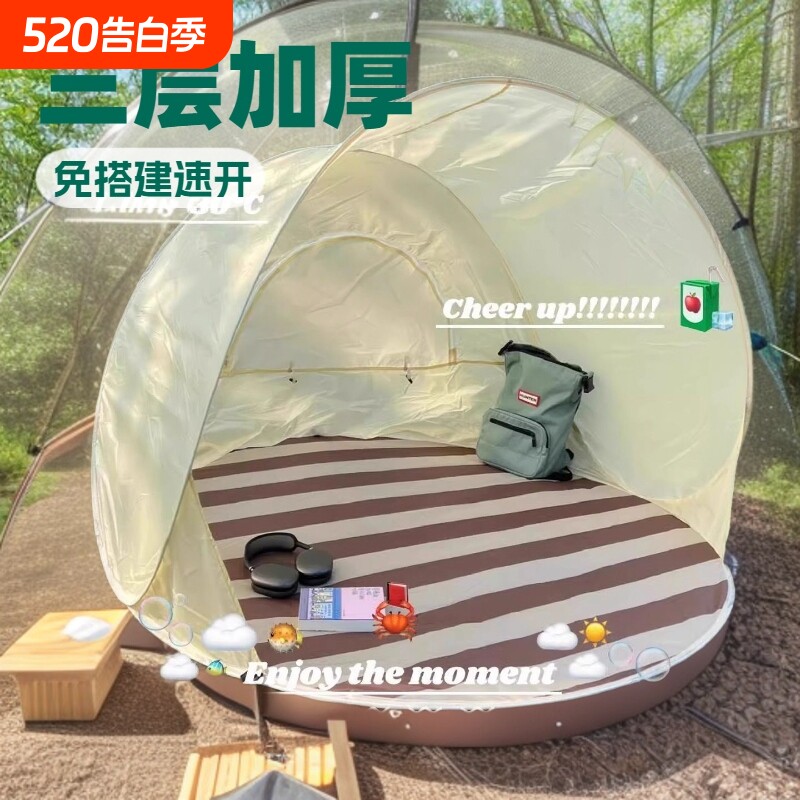 海边沙滩帐篷便携式防晒儿童帐篷室内户外露营遮阳一秒速开大空间