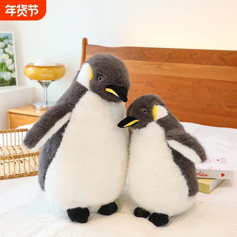 仿真企鹅毛绒玩具公仔布娃娃玩偶女生抱枕送儿童生日礼物海洋动物