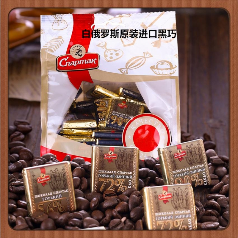 白俄罗斯进口袋装精品巧克力独立包装纯可可脂代餐250克