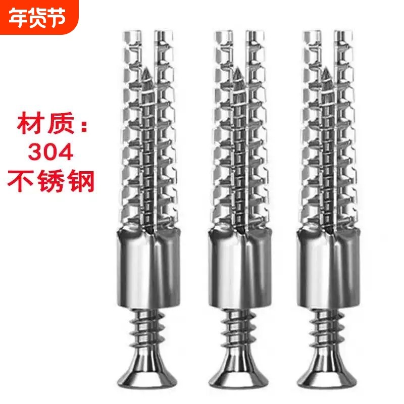 304不锈钢宝塔型空心砖窗帘杆毛巾支架安装泡沫砖膨胀管M6M8胀塞,五金/工具,膨胀螺丝,淘宝优惠券,粉丝福利购,淘宝优惠卷