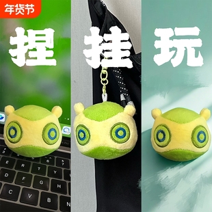 【无畏契约】嗨宝捏捏解压周边毛绒挂件盖可瓦罗兰特皮蛋丢丢莎莎