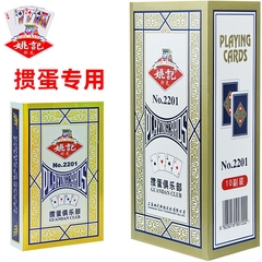 姚记掼蛋专用扑克牌2201整箱100副批发掼蛋比赛高级纸牌加厚加硬