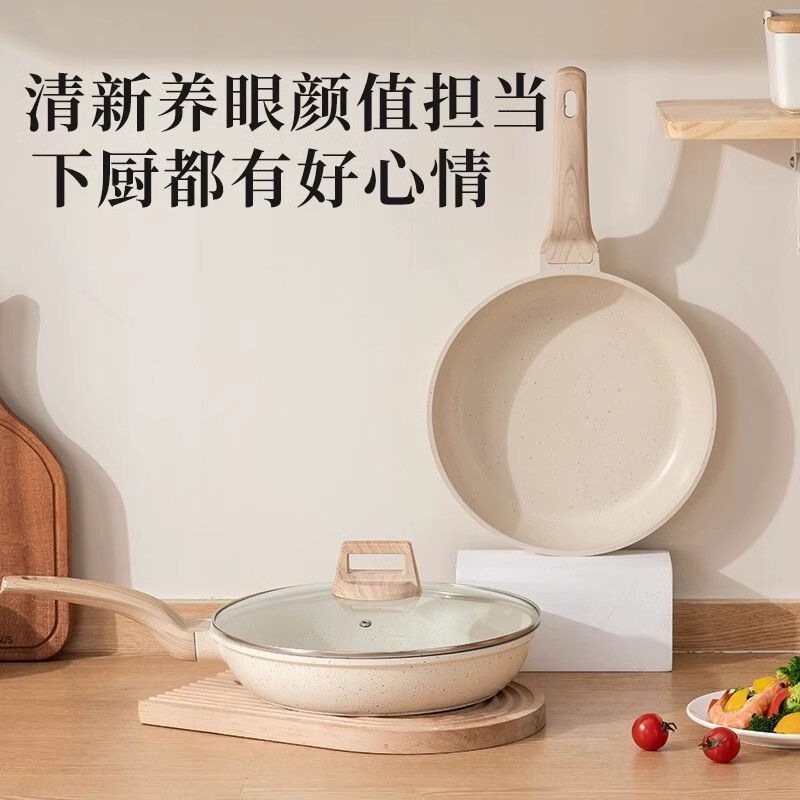 铝压铸煎盘麦饭石平底锅牛排煎锅烙饼家用不粘锅电磁炉煤气灶通用