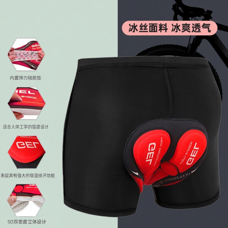 自行车骑行裤四季硅胶减震公路单车男士速干内裤短裤装备山地车