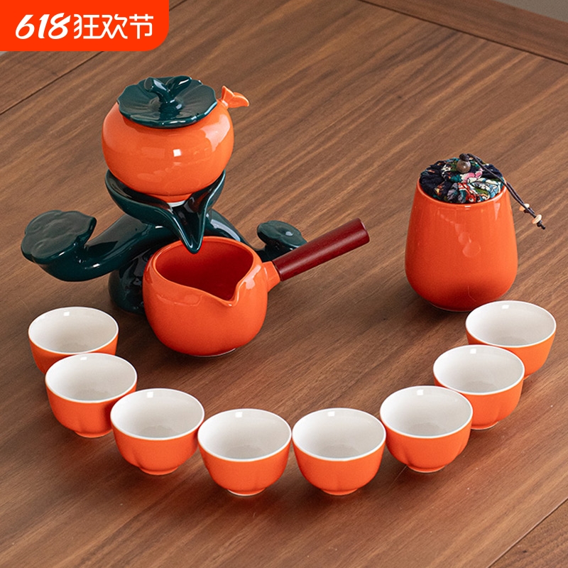礼品茶具整套套装大茶道大全茶洗茶杯壶功夫茶具送礼泡茶自动如意