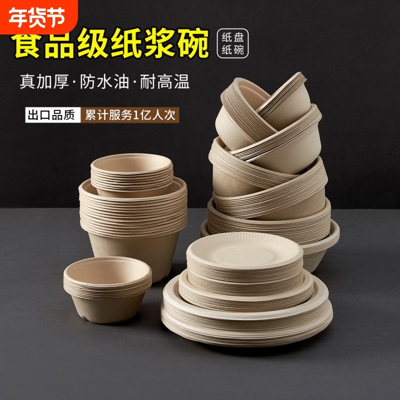 纸浆微波炉餐盒套装|千人加购