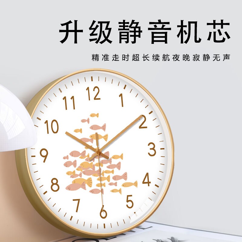 卡通小鱼挂钟客厅静音高级装饰石英钟家用餐厅办公室时尚挂墙时钟