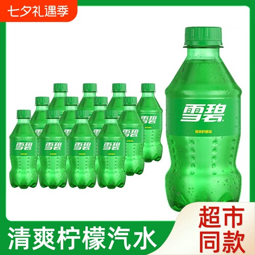 可口可乐雪碧清爽柠檬味气泡水