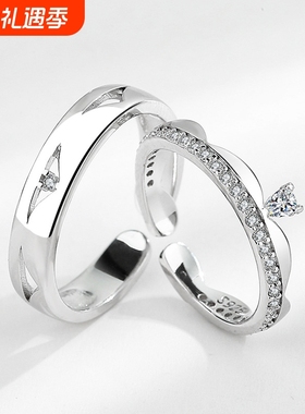 公主与骑士情侣戒指男女一对网红韩版s925纯银对戒小众设计银指环