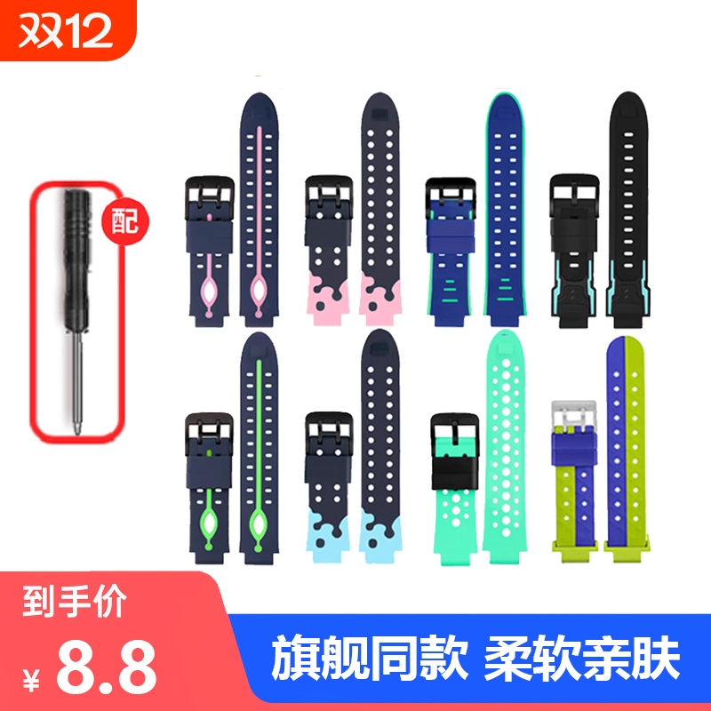 官方同款适用涵众润生手表表带