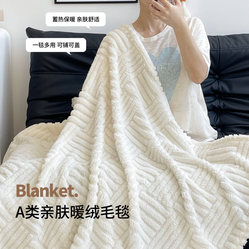 【ins风】塔芙绒毛毯空调毯子
